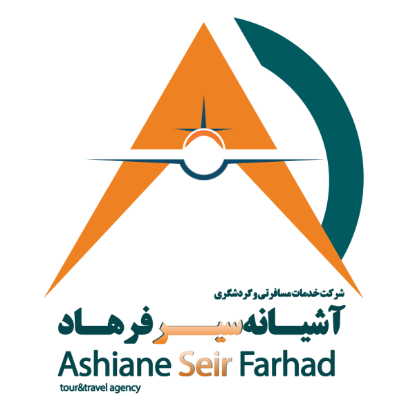 آژانس مسافرتی آشیانه سیرفرهاد